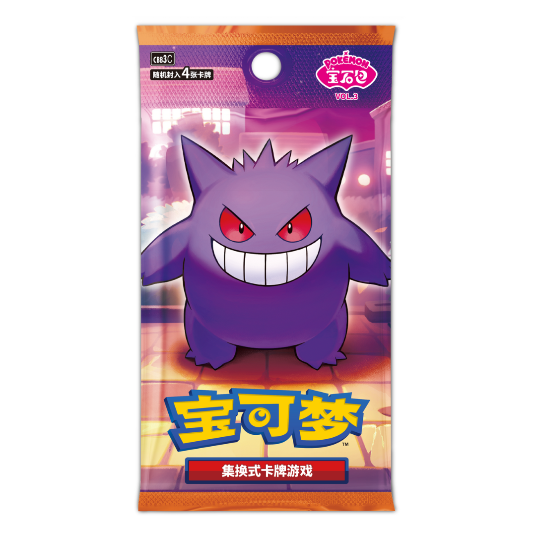 Pokemon Gem Pack Vol. 3 Simplified Chinese (Pre Order)