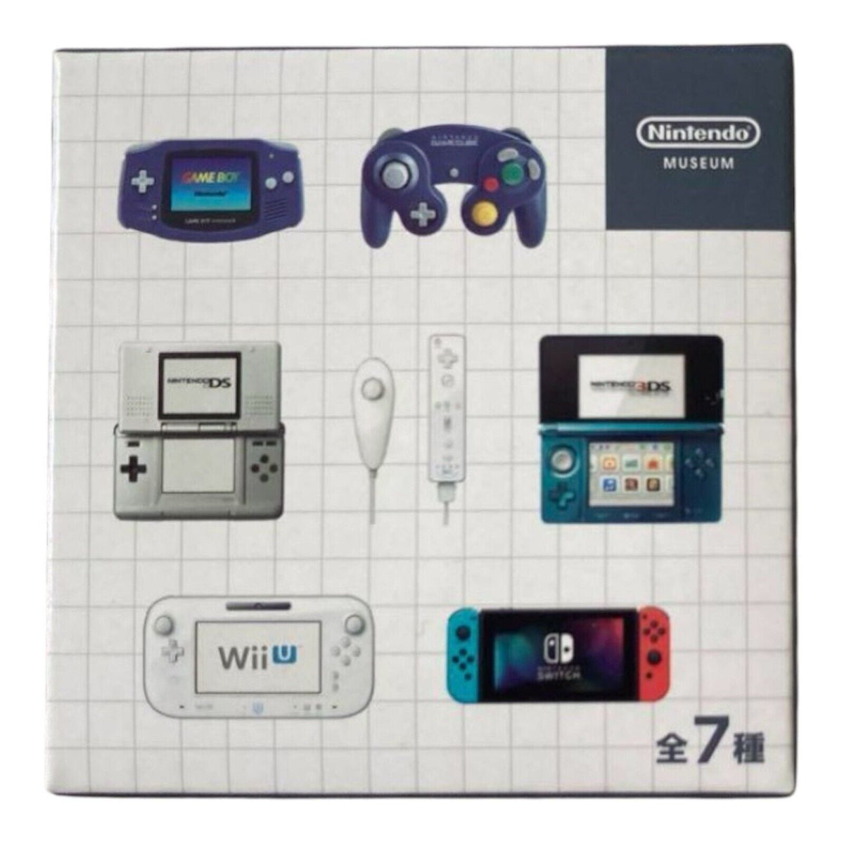 Nintendo Museum: Nintendo Museum Startup Sound Keychain