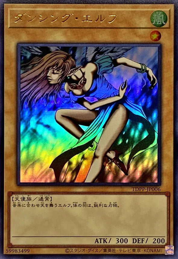 Yu-Gi-Oh! TCG - Dancing Elf TDPP-JP006